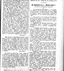 Jenski glas(1902) document 542432