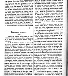 Jenski glas(1902) document 542436