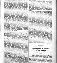 Jenski glas(1902) document 542438