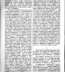 Jenski glas(1902) document 542439