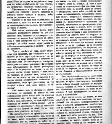 Jenski glas(1902) document 542440