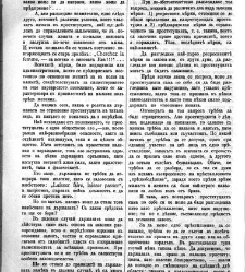 Jenski glas(1902) document 542441