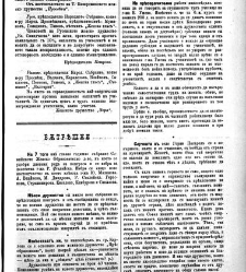 Jenski glas(1902) document 542444