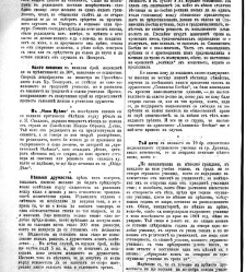 Jenski glas(1902) document 542445