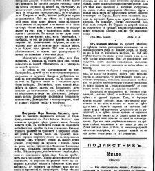 Jenski glas(1902) document 542447