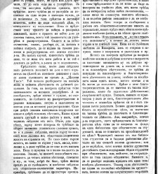 Jenski glas(1902) document 542451