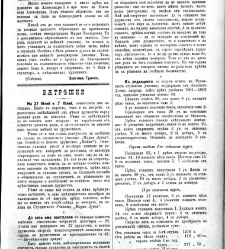 Jenski glas(1902) document 542454