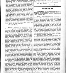 Jenski glas(1902) document 542456