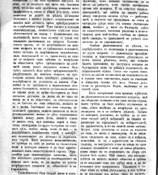 Jenski glas(1902) document 542459