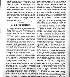 Jenski glas(1902) document 542460