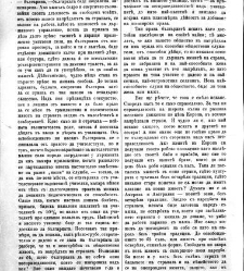 Jenski glas(1902) document 542461