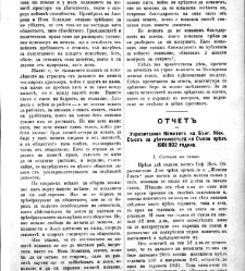 Jenski glas(1902) document 542462