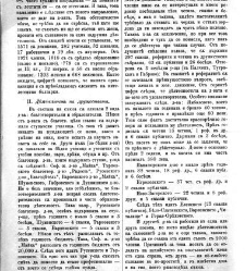 Jenski glas(1902) document 542463