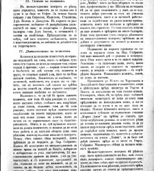 Jenski glas(1902) document 542464