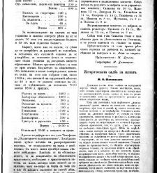 Jenski glas(1902) document 542470