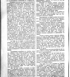 Jenski glas(1902) document 542471