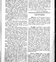 Jenski glas(1902) document 542472