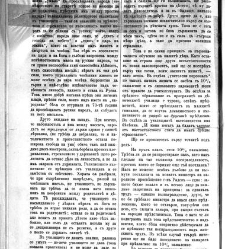 Jenski glas(1903) document 542475