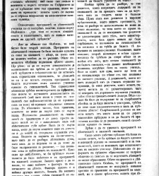 Jenski glas(1903) document 542476