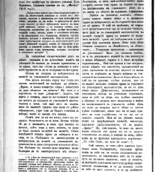 Jenski glas(1903) document 542477