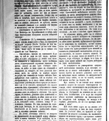 Jenski glas(1903) document 542483