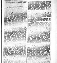 Jenski glas(1903) document 542484