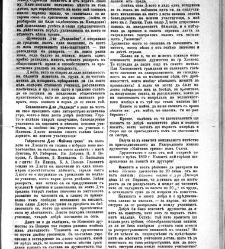 Jenski glas(1903) document 542488