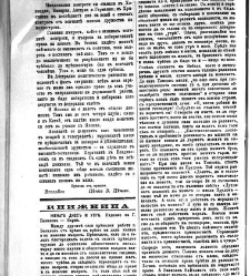 Jenski glas(1903) document 542493