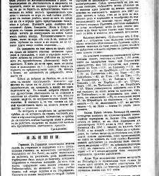 Jenski glas(1903) document 542496