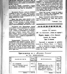 Jenski glas(1903) document 542497