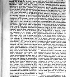 Jenski glas(1903) document 542499