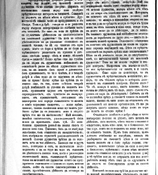 Jenski glas(1903) document 542499