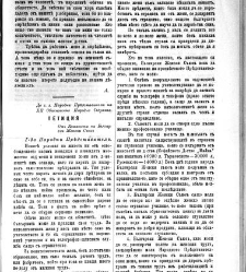 Jenski glas(1903) document 542500