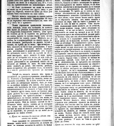 Jenski glas(1903) document 542502