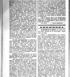 Jenski glas(1903) document 542503