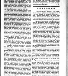 Jenski glas(1903) document 542504