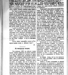 Jenski glas(1903) document 542507