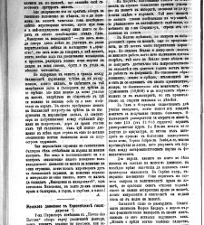 Jenski glas(1903) document 542509