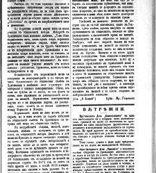 Jenski glas(1903) document 542510