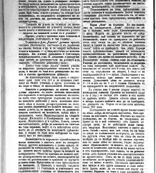 Jenski glas(1903) document 542511