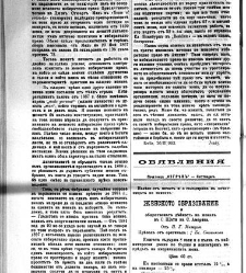 Jenski glas(1903) document 542513