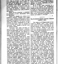 Jenski glas(1903) document 542515