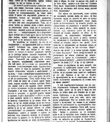 Jenski glas(1903) document 542516