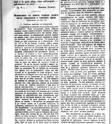 Jenski glas(1903) document 542517