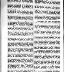 Jenski glas(1903) document 542519