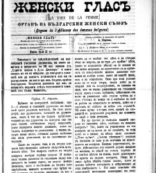 Jenski glas(1903) document 542522