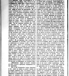 Jenski glas(1903) document 542523