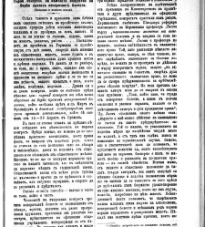 Jenski glas(1903) document 542524