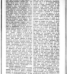 Jenski glas(1903) document 542526