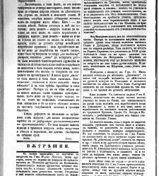 Jenski glas(1903) document 542527